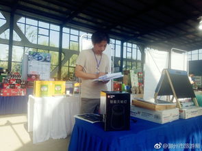 滁州市首屆特色旅游商品大賽專家評審火熱進行，游樂園服務創新成果備受矚目