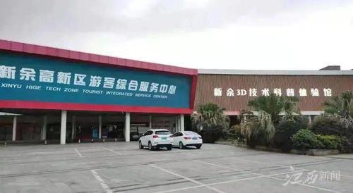 工業旅游新風尚 從印鈔廠到游樂園，2021年我省示范基地名單公布